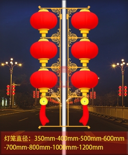 上海红灯笼路灯