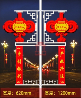 北京1.2米广告流苏中国结