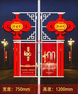 湖北1.2米中国结带广告牌