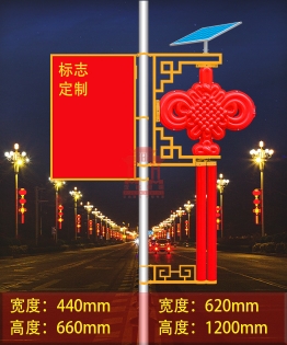 北京太阳能中国结灯箱