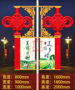 上海中国结带广告牌