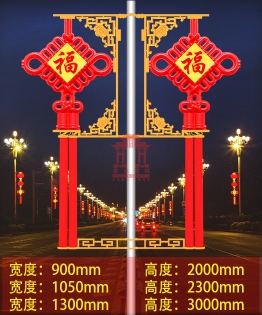 哈尔滨灯杆中国结