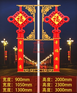 广西大号中国结2.3米