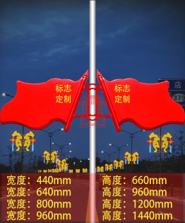 北京LED旗帜灯箱
