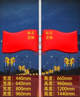 上海定制旗帜灯箱造型灯