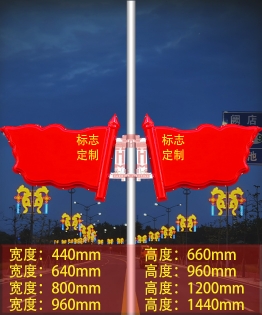 北京旗帜灯