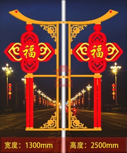 北京福字中国结