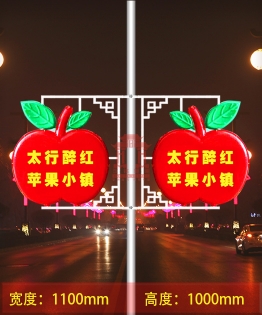 哈尔滨苹果造型灯
