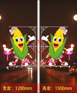 哈尔滨玉米造型灯